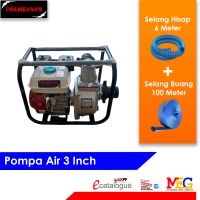 Pompa Air 3 Inch + Selang (MEG1724)